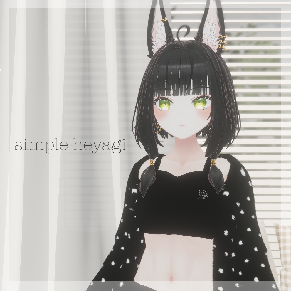しんぷるへやぎ【キシャ】