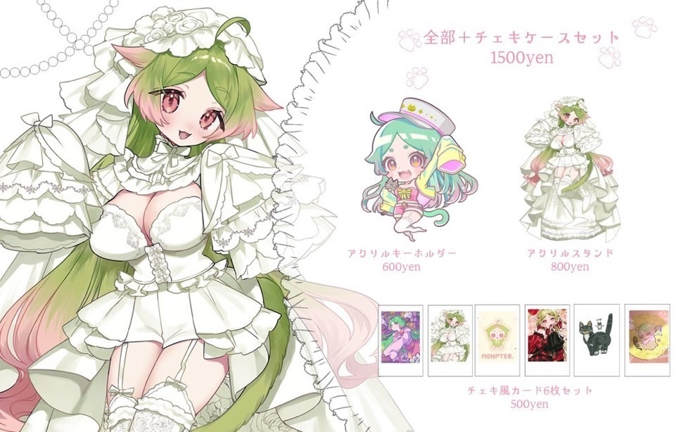 アクリルキーホルダー