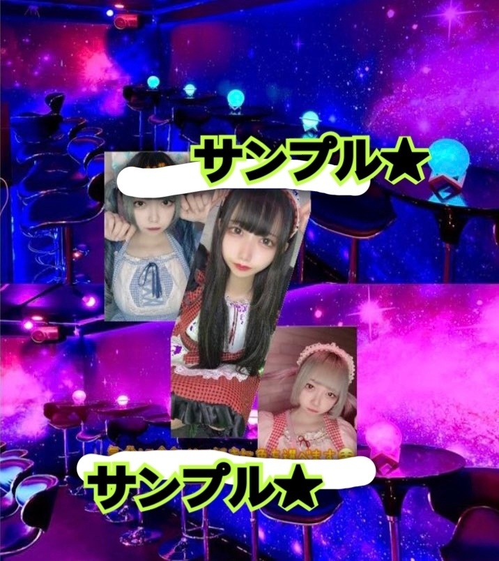 当たり付き★ピックスランダムブロマイド×2★