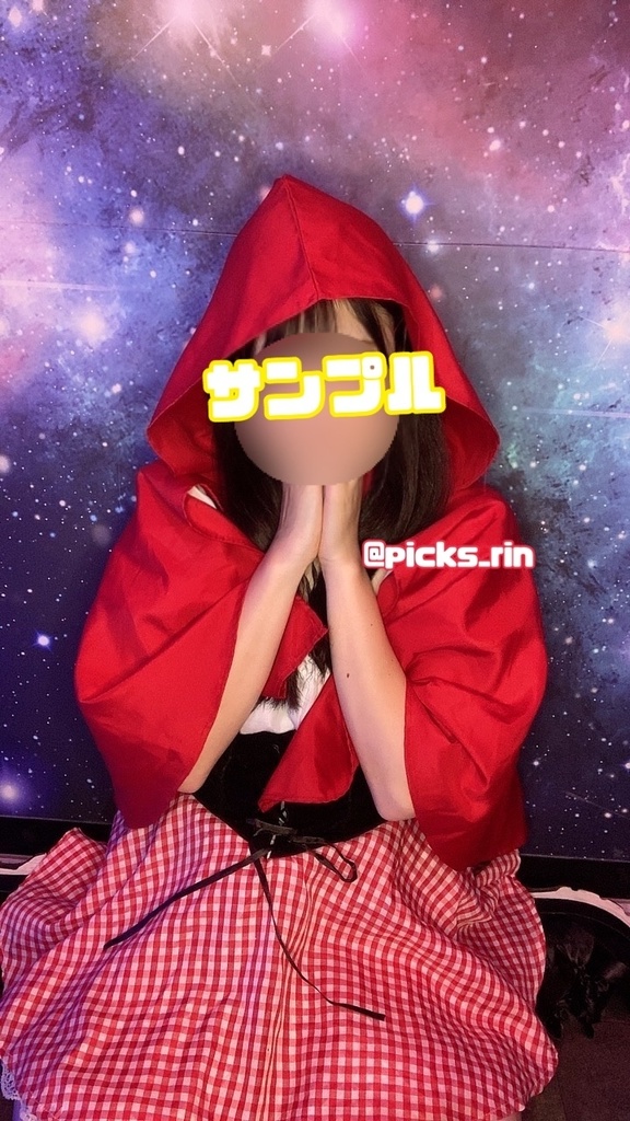 コスプレ版〜ピックスメイド★りんのブロマイド★激レア〜