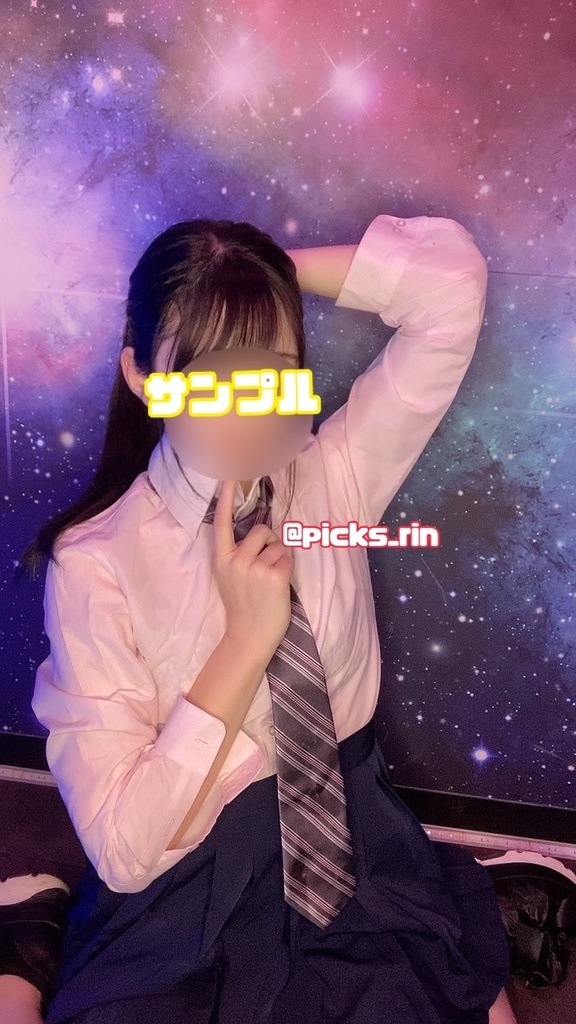コスプレ版〜ピックスメイド★りんのブロマイド★激レア〜