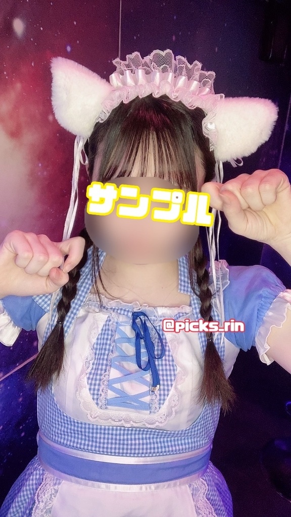 メイド服版～ピックスメイド★りんのブロマイド★～