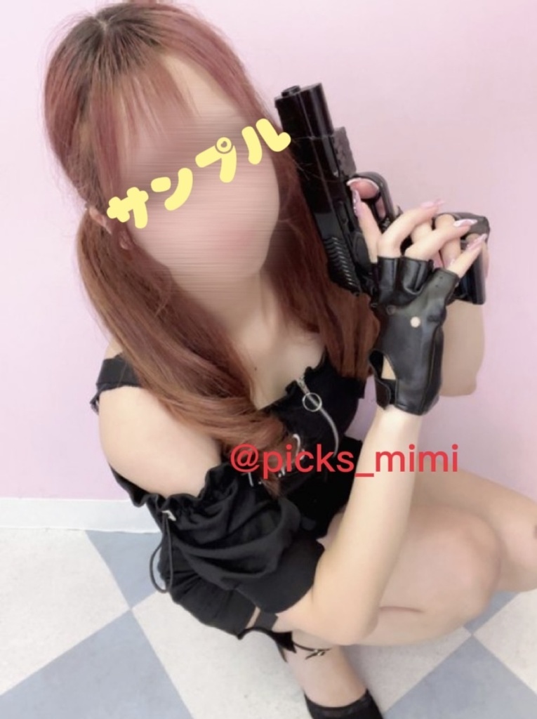 コスプレ版〜ピックスメイド★みみのブロマイド★〜激レア〜