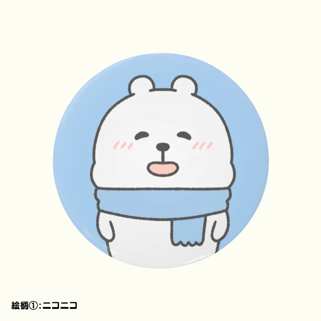 サムクマの缶バッジ(全3種)