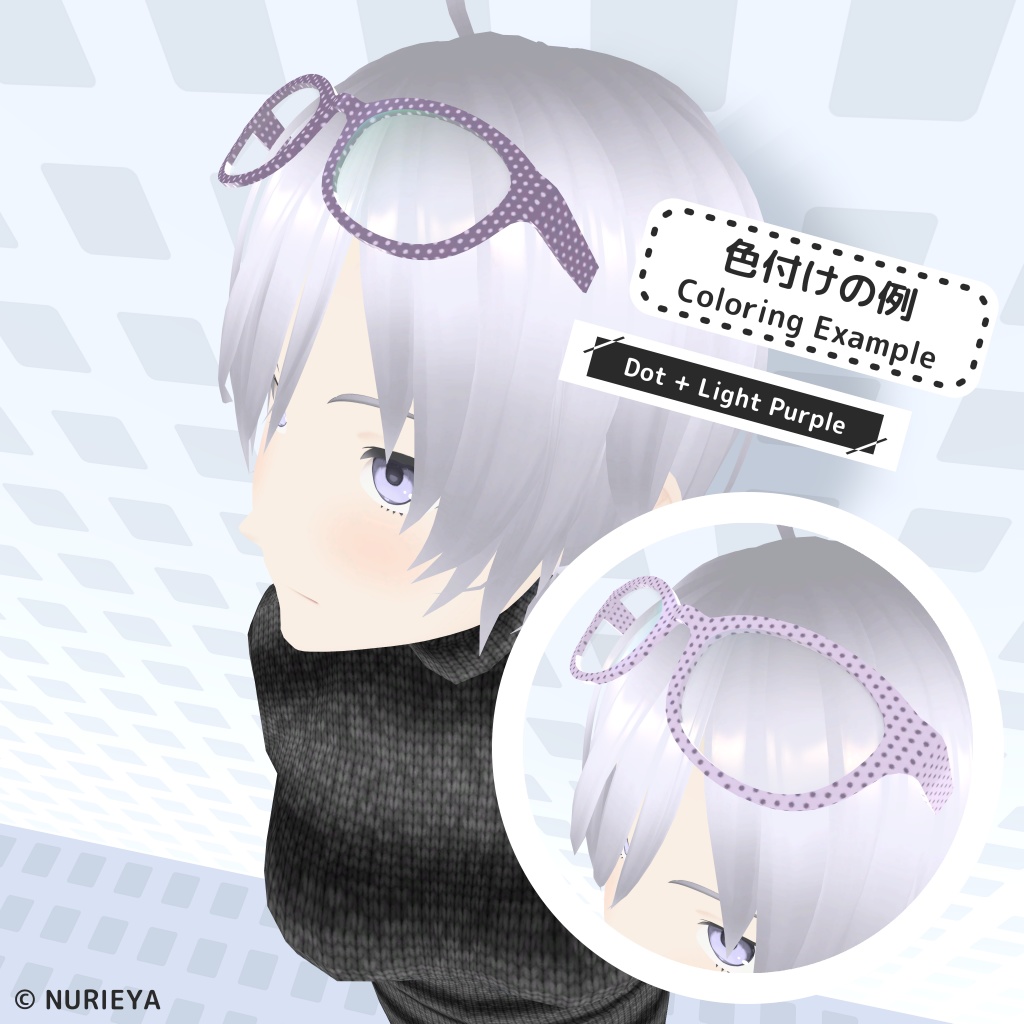 メガネフレームパターン 詰め合わせ || Assorted Eyeglasses Frame Patterns