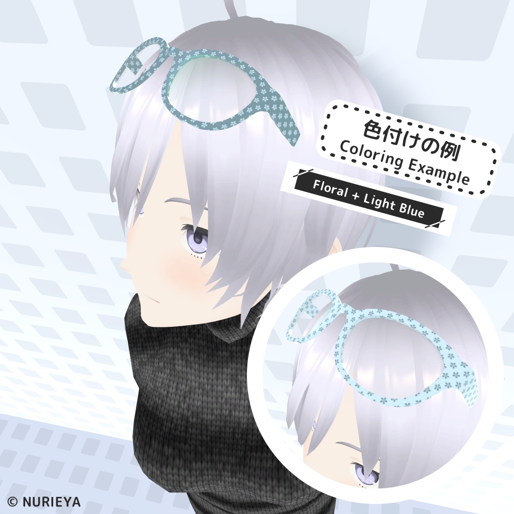 メガネフレームパターン 詰め合わせ || Assorted Eyeglasses Frame Patterns