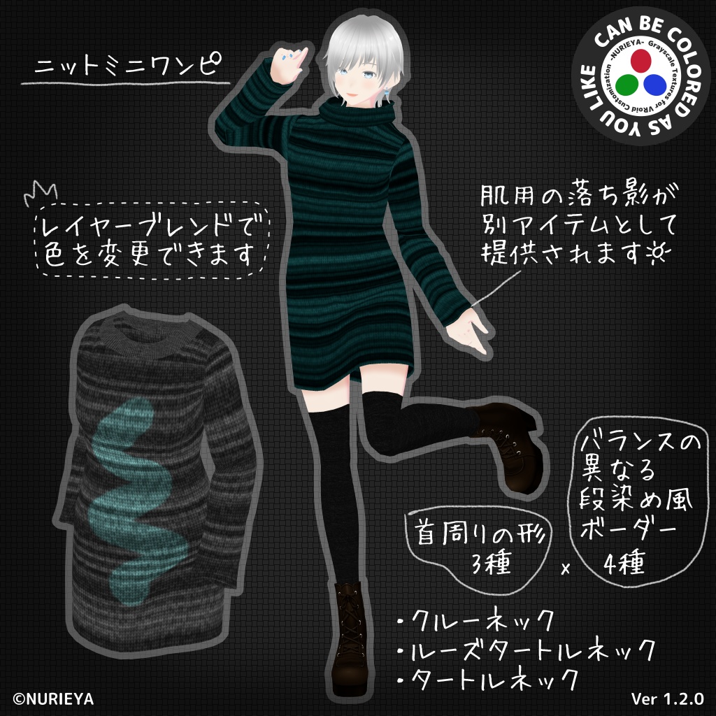 ニットミニワンピ || Knit Mini Dress