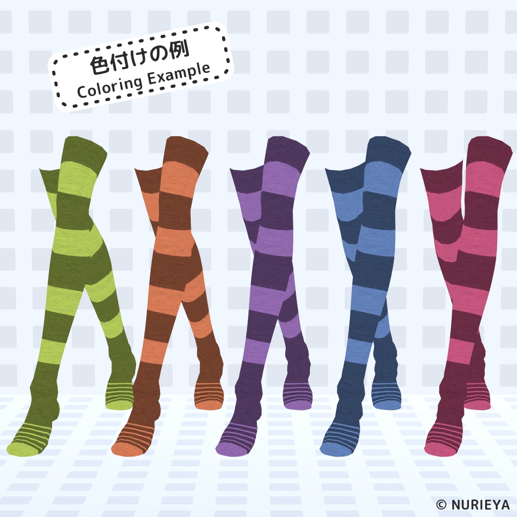 しましま ニーソックス || Striped Over the Knee Socks
