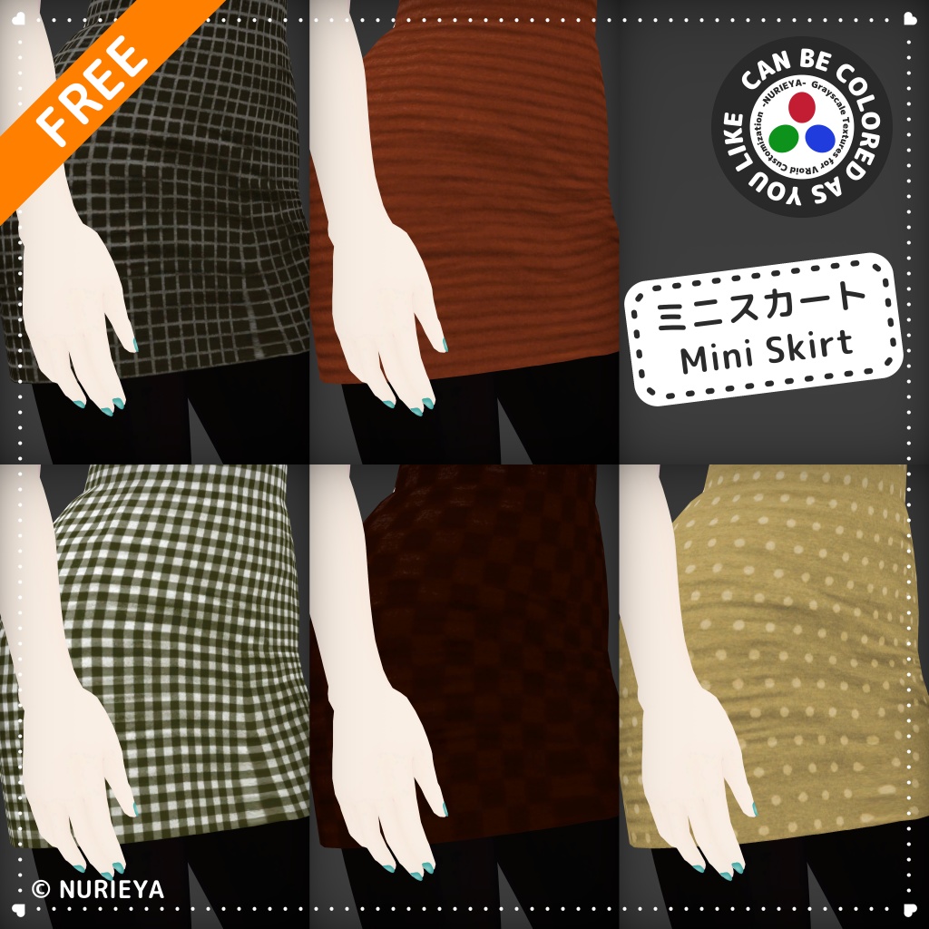 ミニスカート詰め合わせ #1 || Assorted Mini Skirts #1