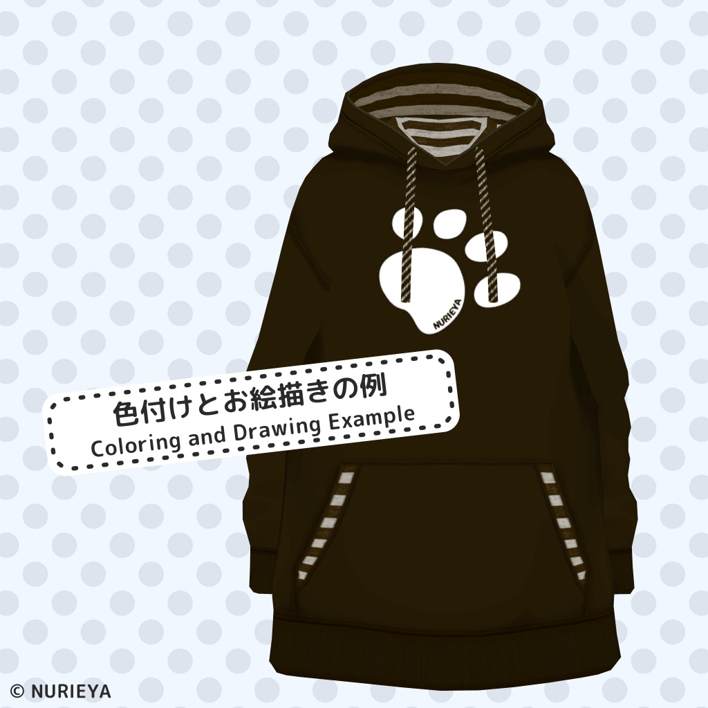 プリセットパーカー装飾セット #1 || Preset Hoodie Decoration Set #1
