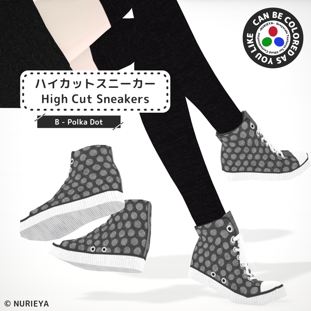 ハイカットスニーカー (B - ポルカドット) || High Cut Sneakers (B - Polka Dot)