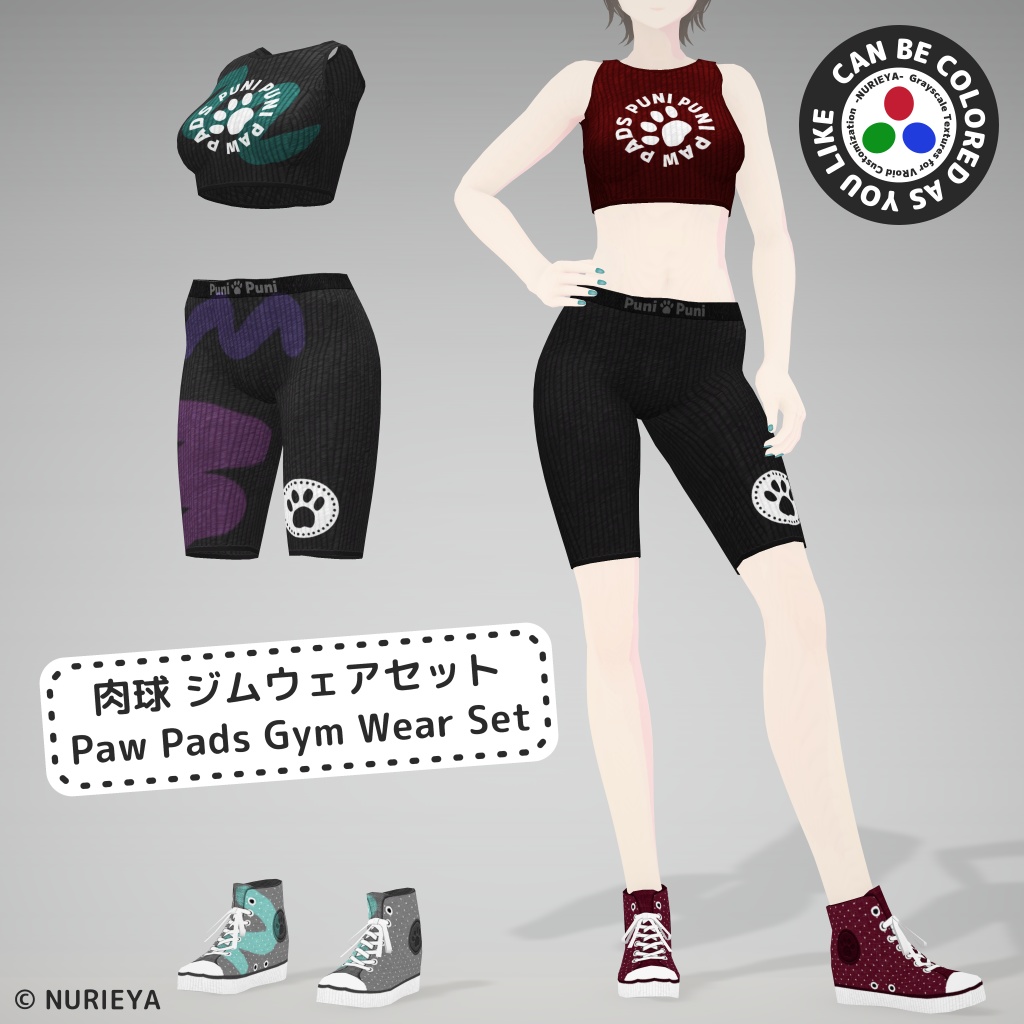 肉球ジムウェアセット || Paw Pads Gym Wear Set