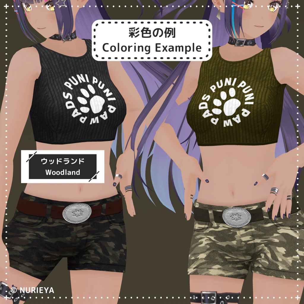 ショートパンツ各種 || Various Short Pants