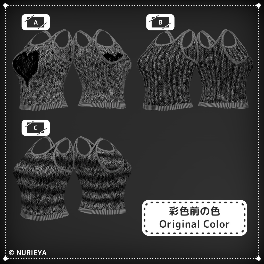 ニットタンクトップ各種 || Various Knit Tank Tops