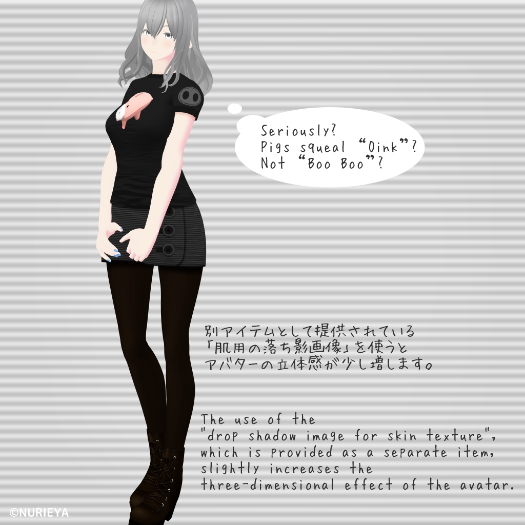 ぶたさん貯金箱 Tシャツ || Piggy Bank T-Shirt