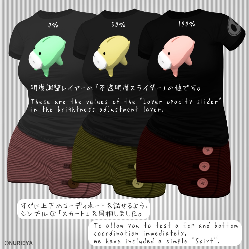 ぶたさん貯金箱 Tシャツ || Piggy Bank T-Shirt