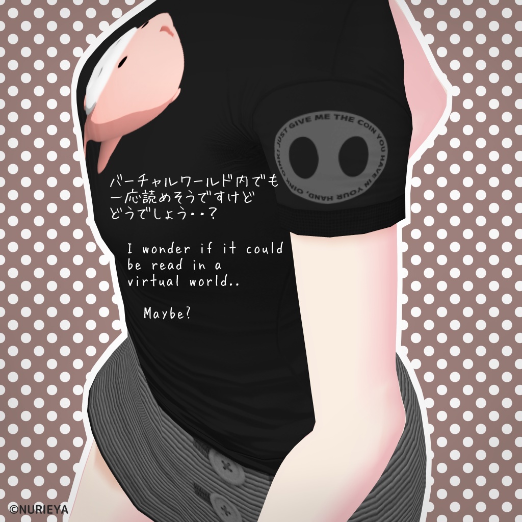 ぶたさん貯金箱 Tシャツ || Piggy Bank T-Shirt