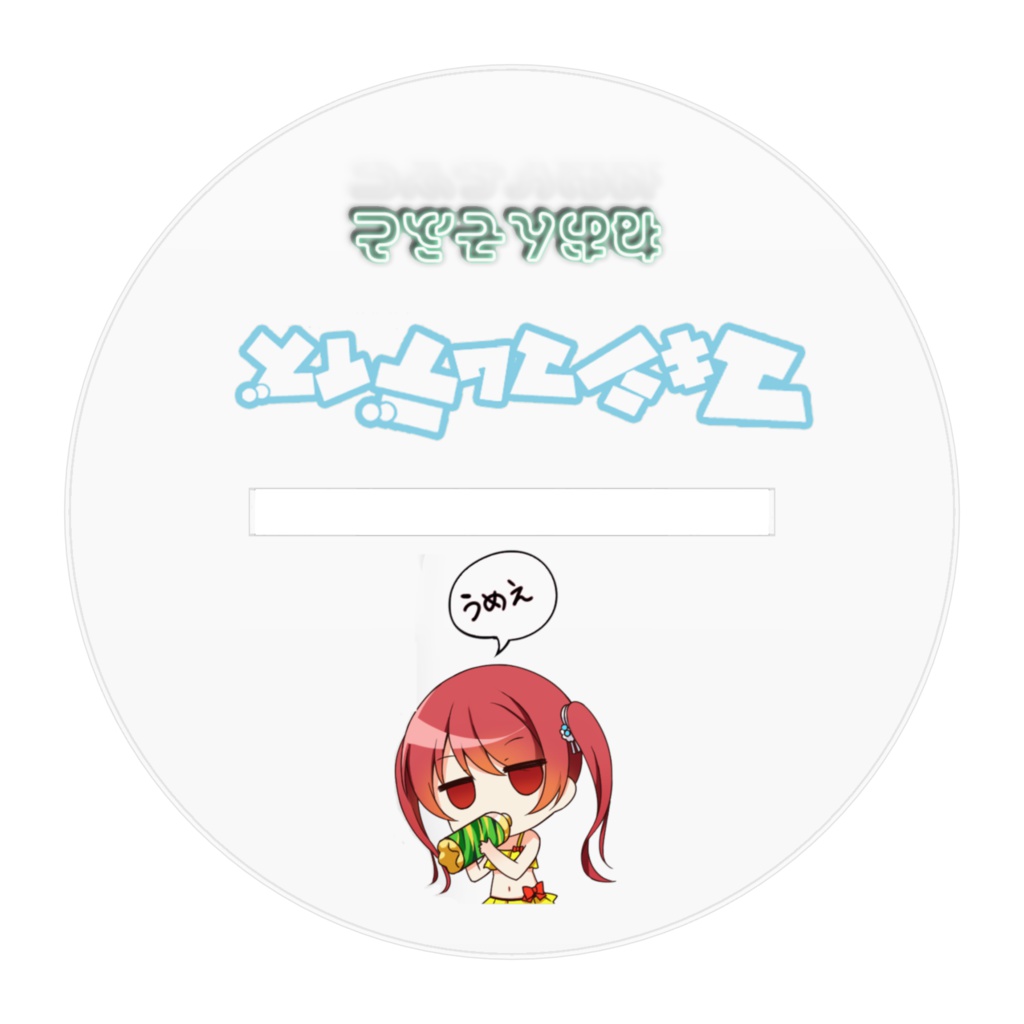 アクリルフィギュア(五月)