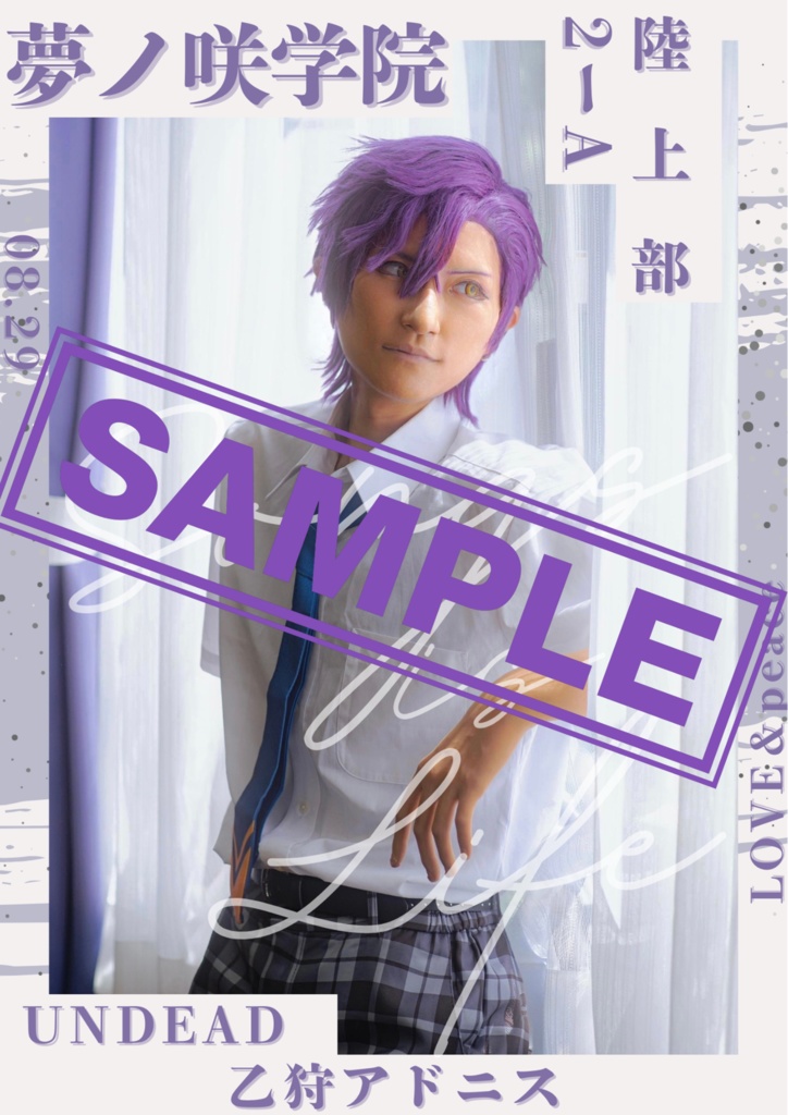 乙狩アドニス写真集『𝐀𝐝𝐨𝐧𝐢𝐬』