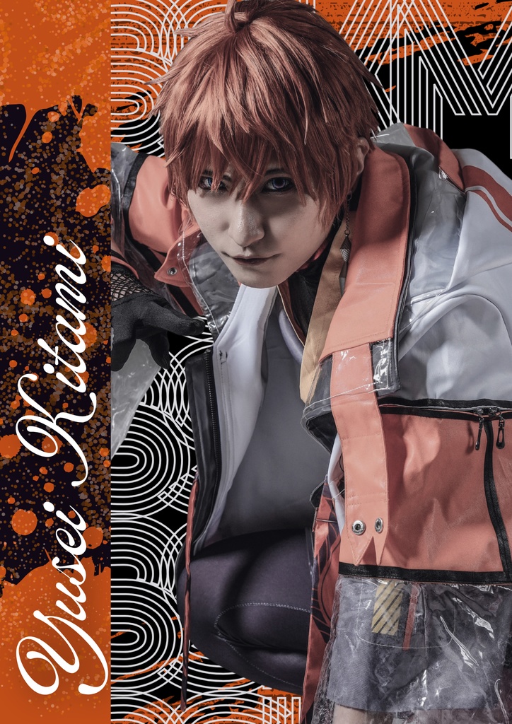 北見遊征写真集『𝐘𝐮𝐬𝐞𝐢 𝐊𝐢𝐭𝐚𝐦𝐢』