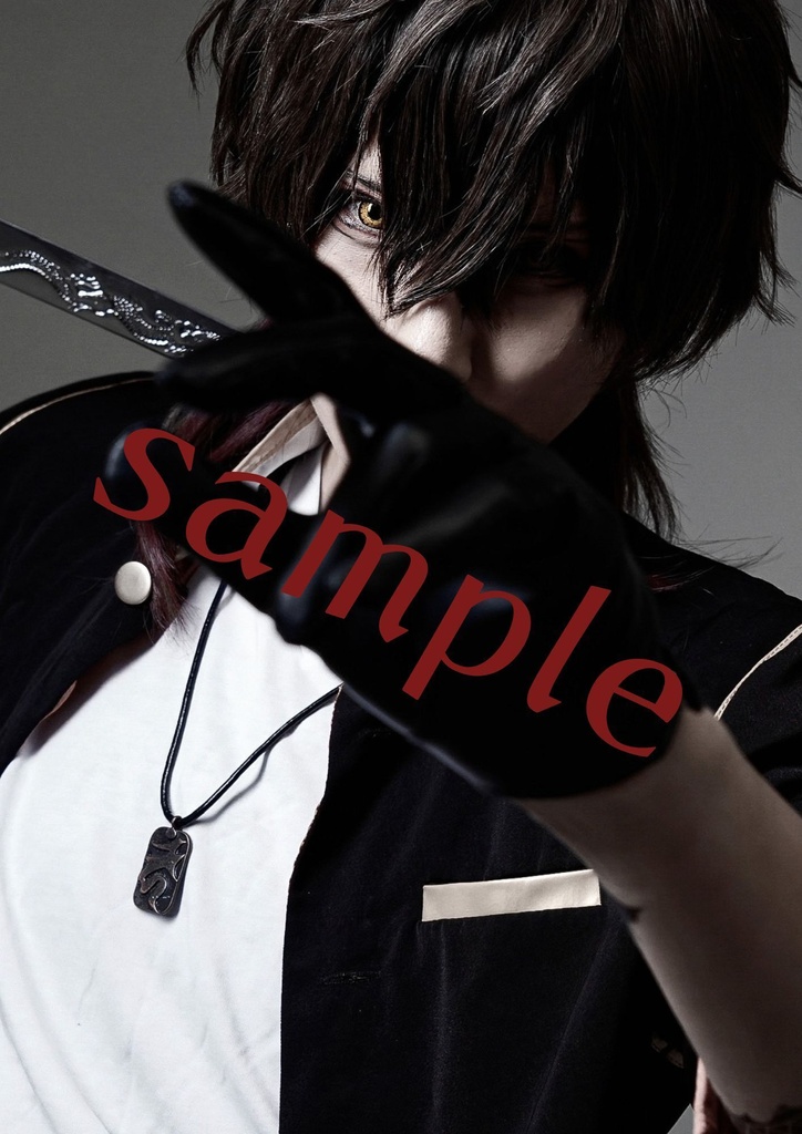 『Dominion』
