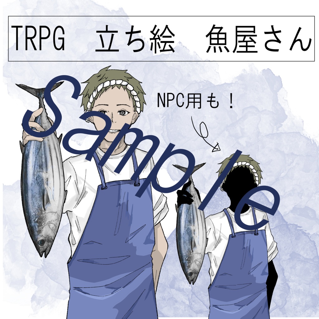 魚屋　立ち絵　上半身　NPC差分有り