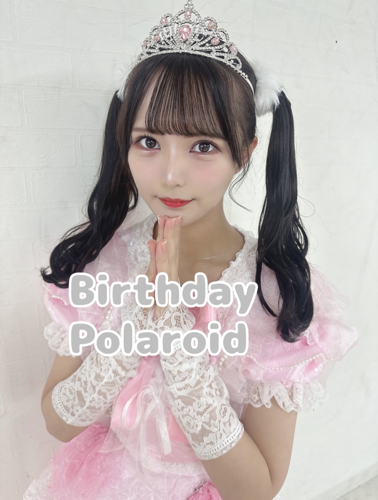 ❤︎ online birthday polaroid