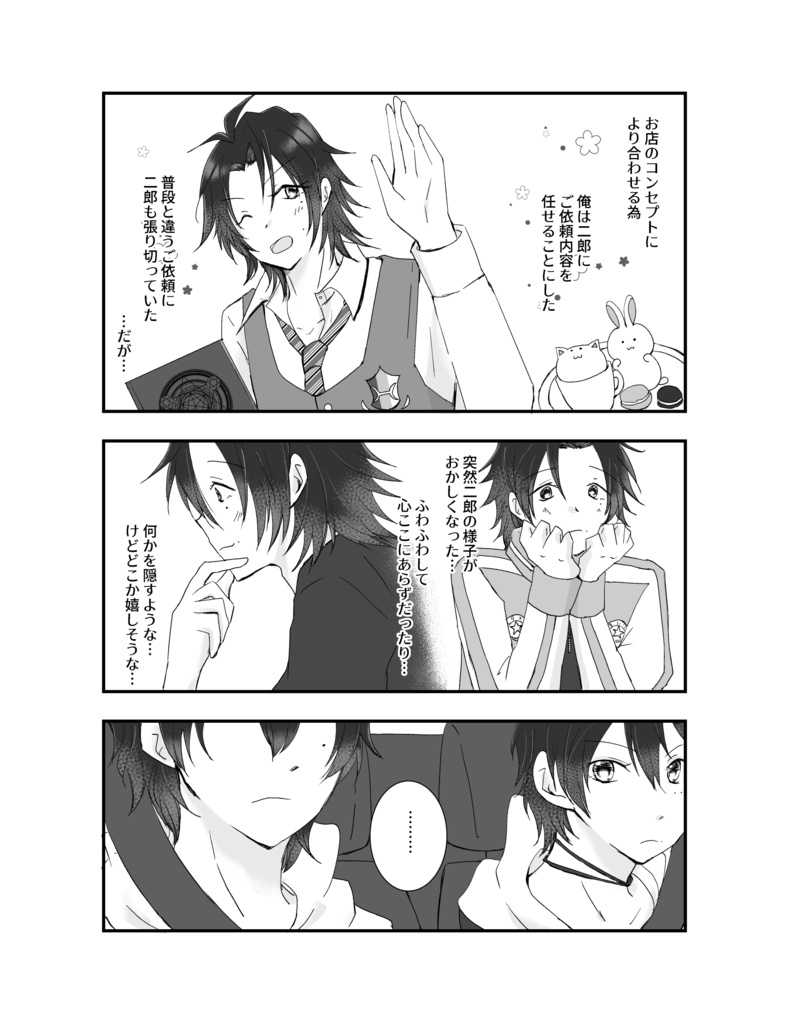 とりあえずチェキで