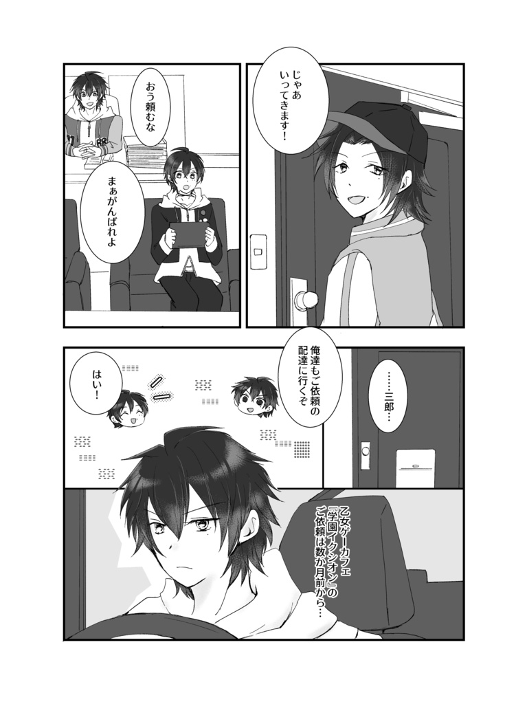 とりあえずチェキで