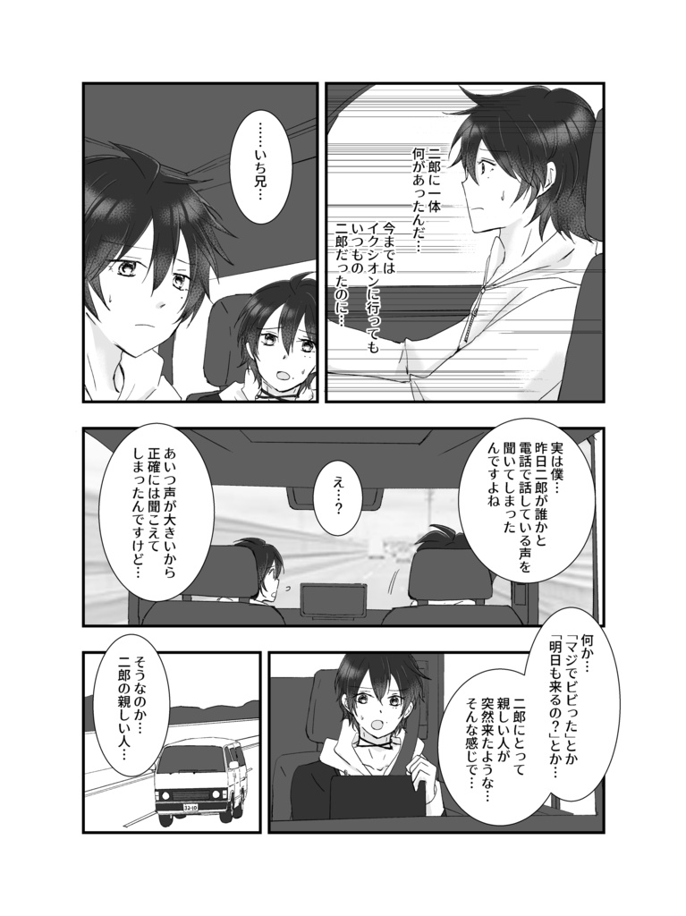 とりあえずチェキで