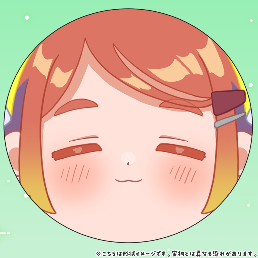 【数量限定】ねき活動4周年記念まんまるストラップ~ほんわかねき~