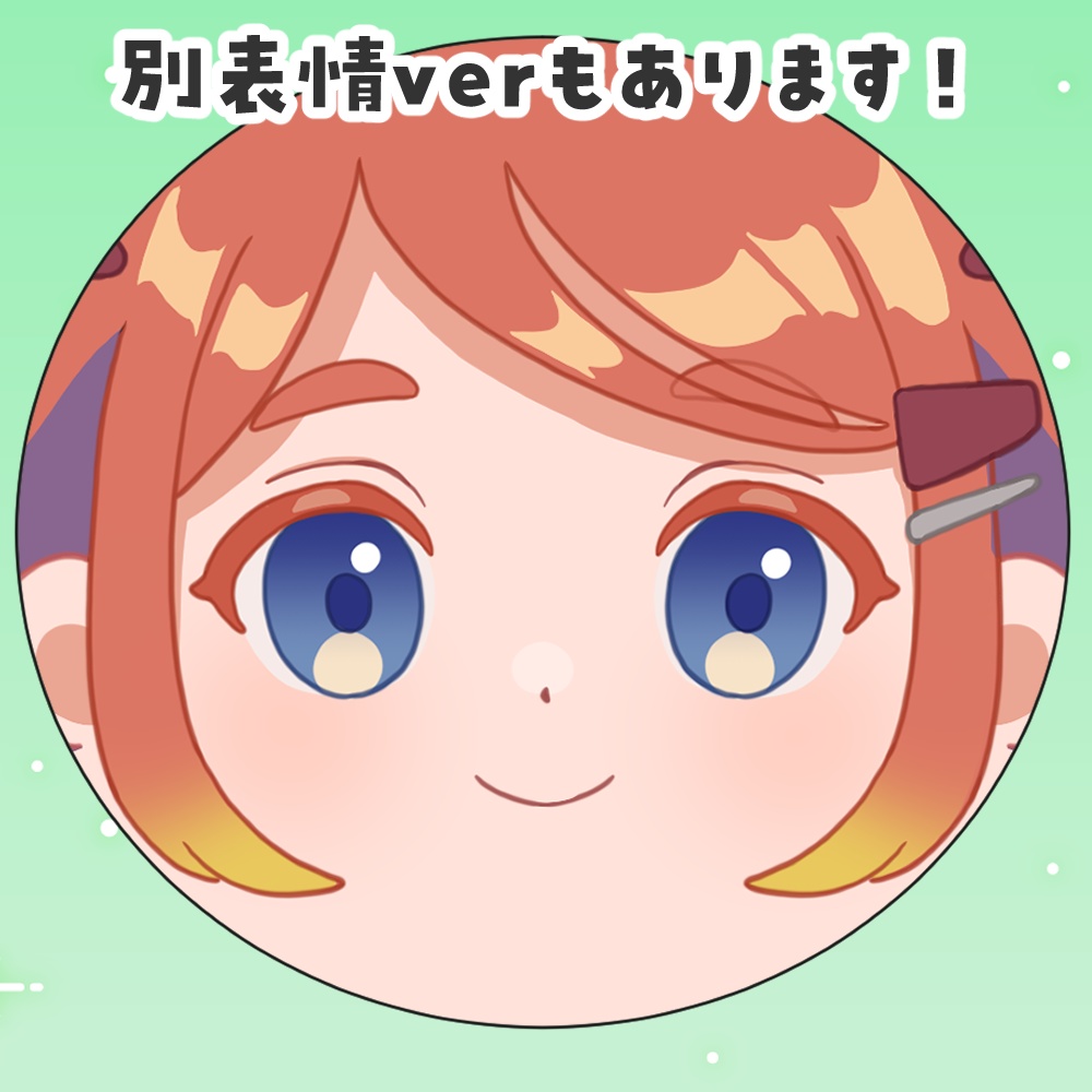 【数量限定】ねき活動4周年記念まんまるストラップ~ほんわかねき~