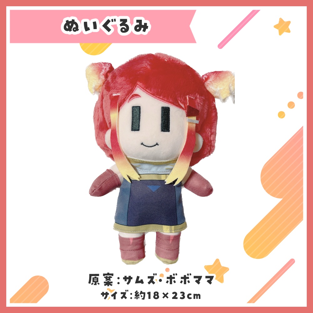 ねき活動5周年記念グッズ