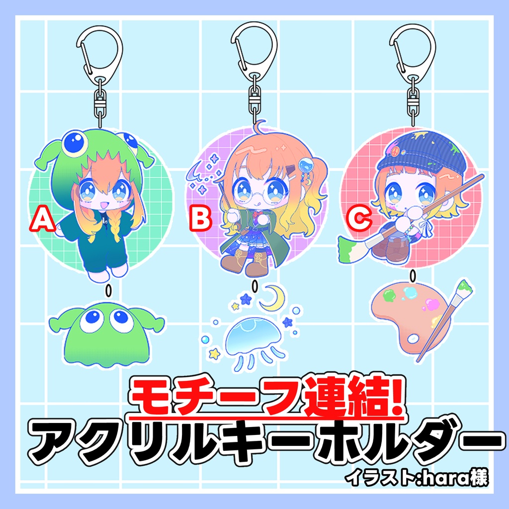 ねき活動6周年記念グッズ