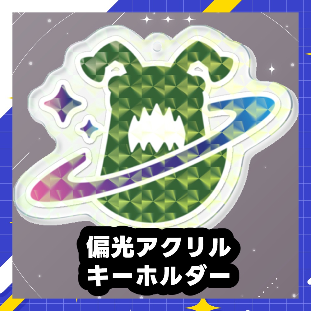 【受注生産】ねき7周年記念グッズ