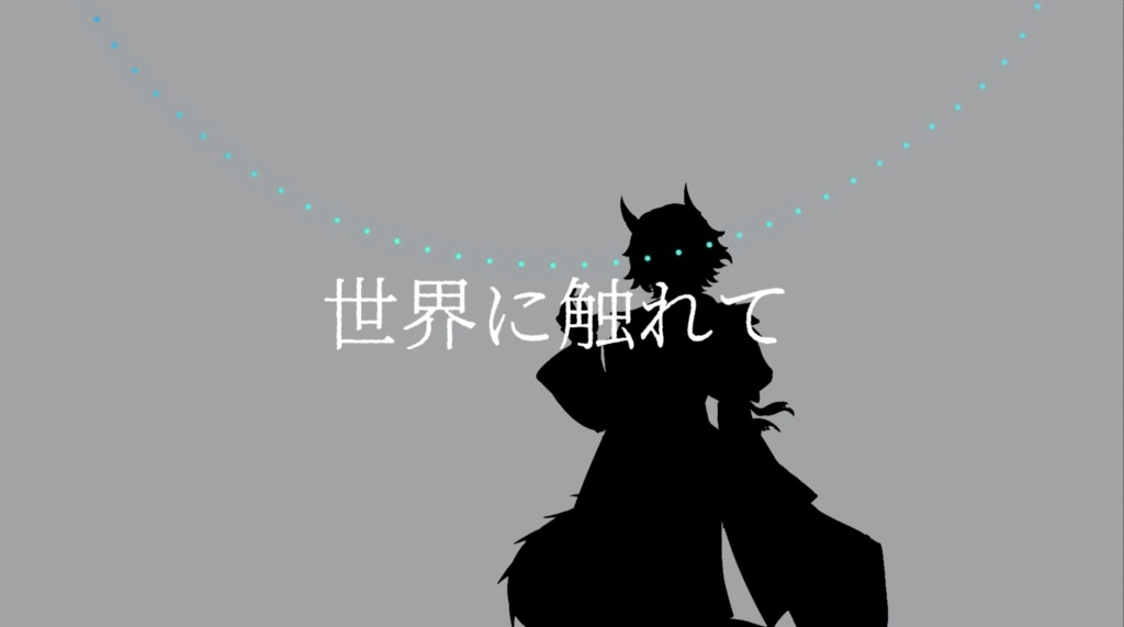 《無料配布》Welcome to my world