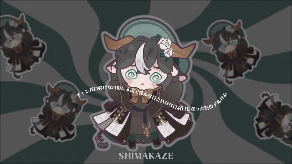 チェンバロ弾けないのに人前で弾かないといけない羽目になった時のアルバム (ピアノ差分あり)