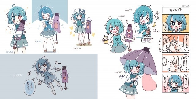 (多々良小傘)^510