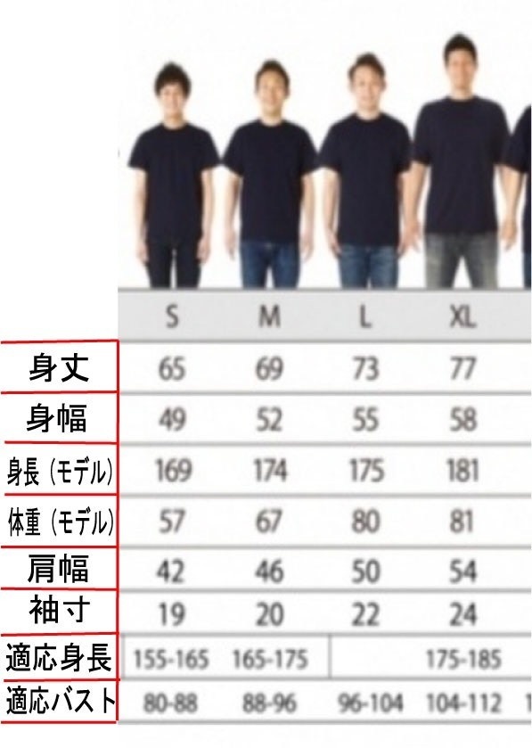 でこぼこTシャツ(ホワイト) 【受注生産】