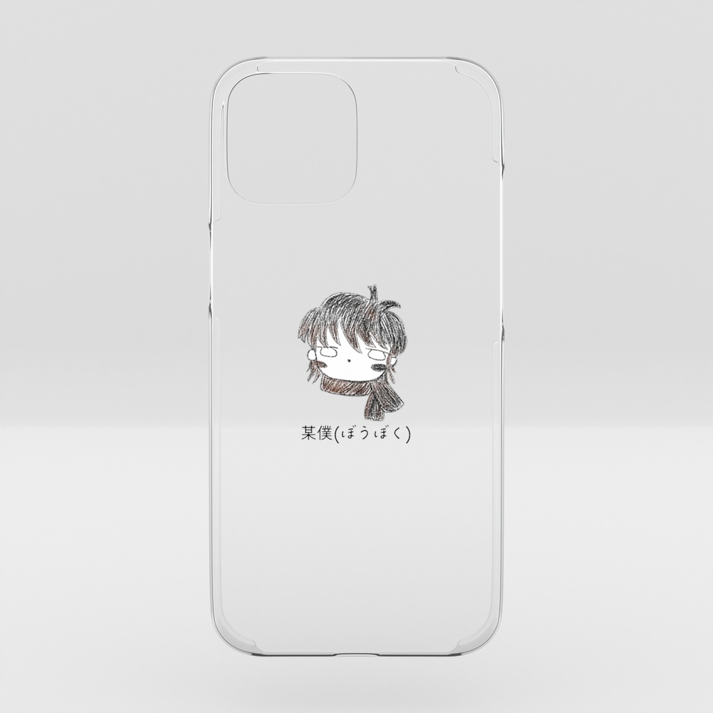 iphone16某僕(ぼうぼく) クリアケース