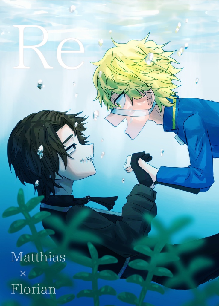 マティフロ イラスト本
