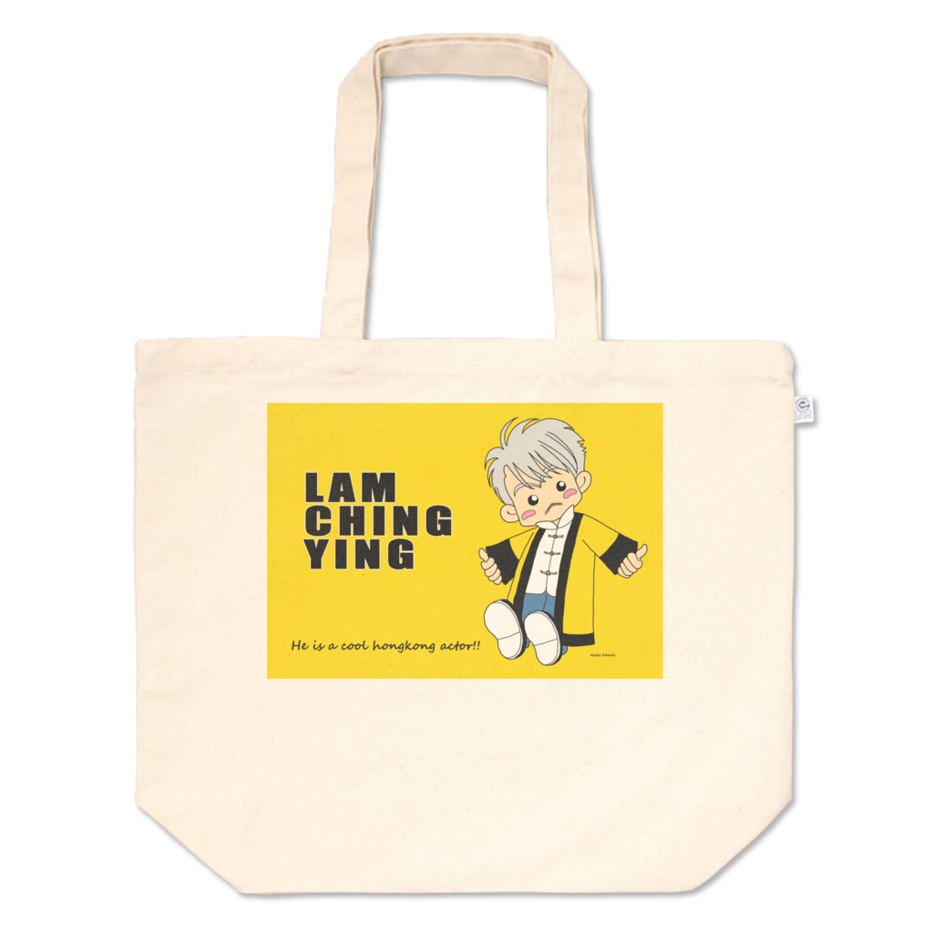 LAM CHING YING トートバッグ黄色