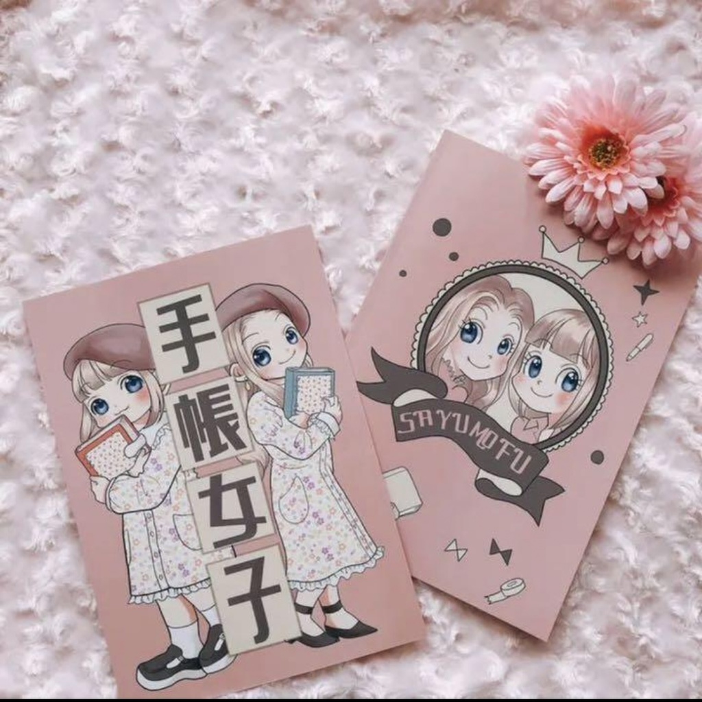 手帳女子1