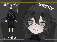 【汎用モデル】セーラー服少女