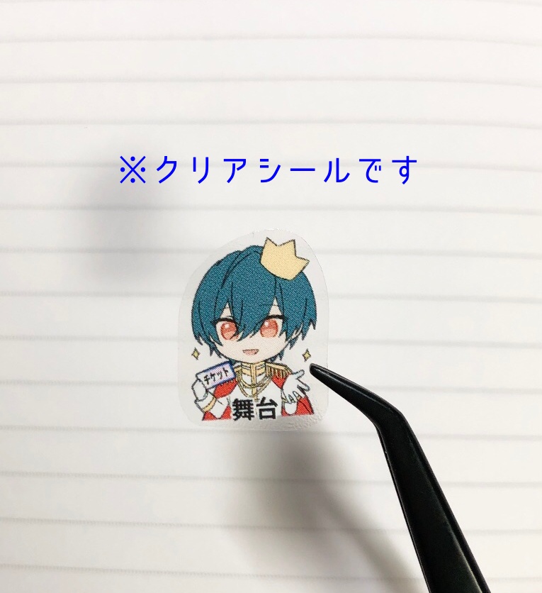 いくひよシールセット