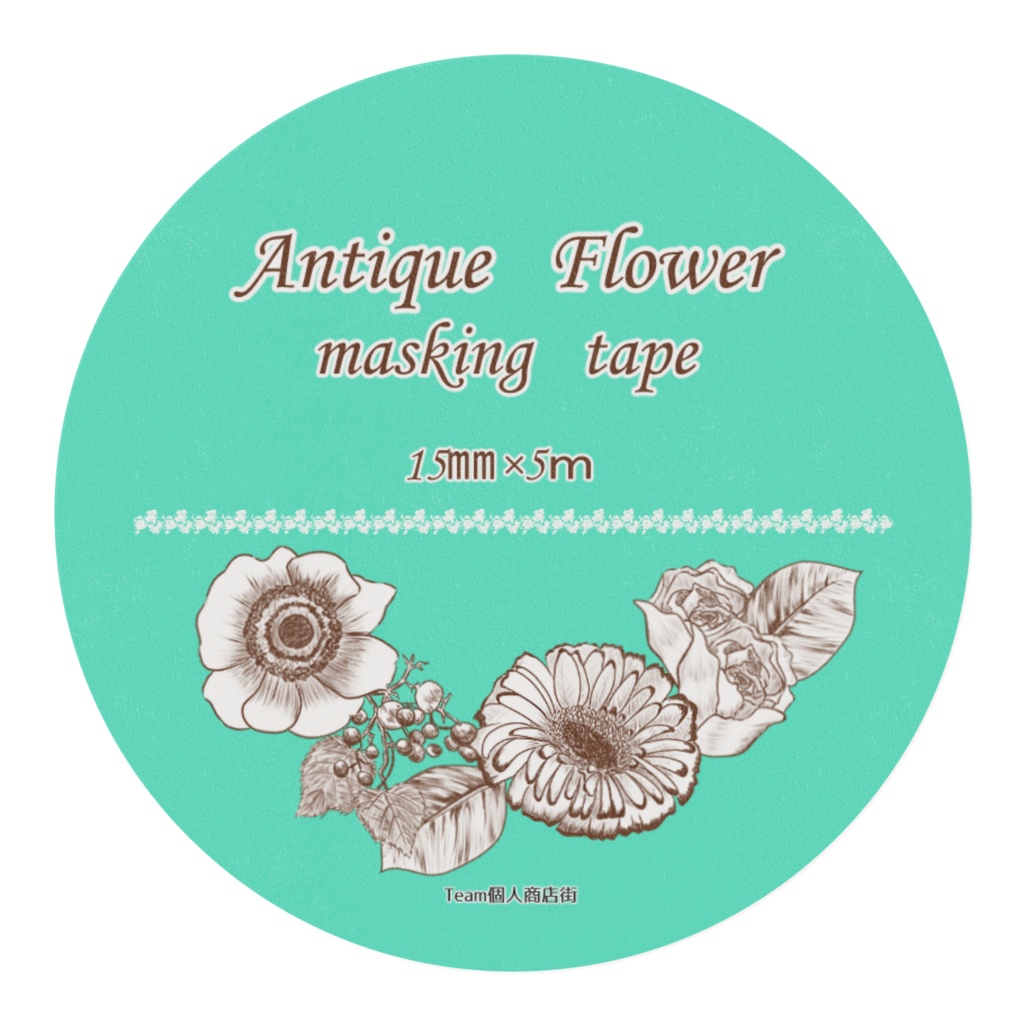 【マスキングテープ】Antique Flower