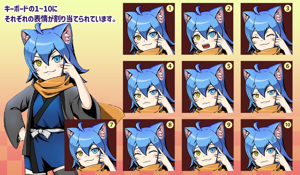 【無料配布】配信用PNGtuberモデル【CryptoNinja久遠】