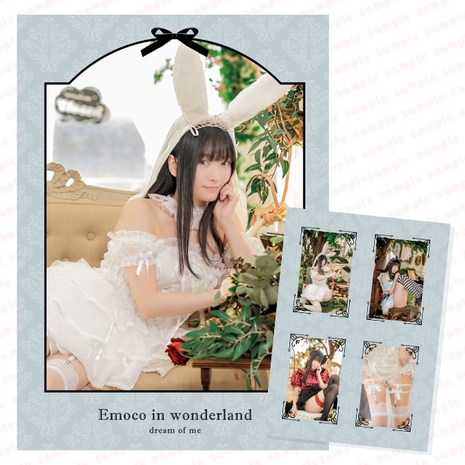 えもこ写真集「Emoco in wonderland」