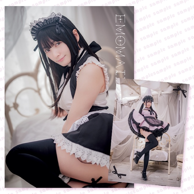 えもこ写真集「EMOMAID」