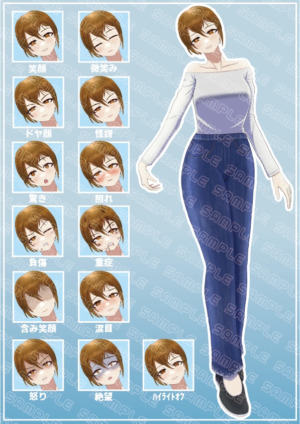 女性キャラクター立ち絵1